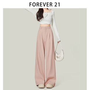 Forever 21垂坠感通勤灰色西装裤女梨形身材高腰拖地深色阔腿裤子