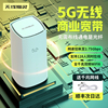 5g千兆双频wifi6无线路由器商业宽带家用高速全屋覆盖千兆端口大户型企业，办公网络专用穿墙王户外(王户外)直播专用