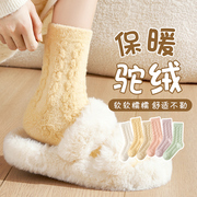 厚袜子女冬季加绒袜子居家地板，袜松口月子，袜秋冬保暖睡眠袜毛毛袜