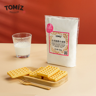 TOMIZ富泽商店日本低筋小麦粉500g进口蛋糕饼干烘焙原料低筋面粉
