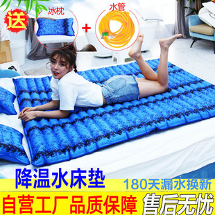 水床垫单人宿舍冰垫水袋床垫注水凉席水垫双人床家用情趣充气水床