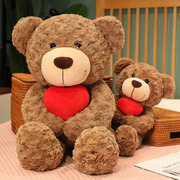 可爱心动熊毛绒玩具泰迪熊陪睡玩偶送女友安抚玩具萌萌抱心布娃娃