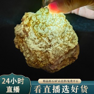 雲端翡翠原石新手套餐，缅甸玉石奇石毛料，练手料蒙包料公斤料