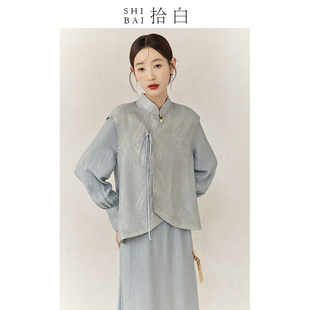 SHIBAI拾白新中式2023春季高端国风素雅气质马甲外披连衣裙套装女