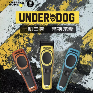 樱桃UNDER DOG油头电推剪大功率磁悬浮去量渐变上挑电推剪理发器