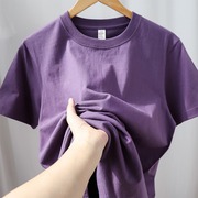巨显白！星空紫270g重磅精梳棉纯色圆领短袖T恤 高品质纯棉半袖衫