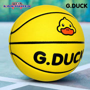小黄鸭儿童训练球pu篮球篮球5号球2022年儿童篮球5号篮球儿童