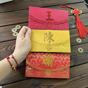 香港百家姓红包袋定制中式传统烫金订做繁体字，姓氏烫金创意利是封