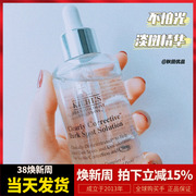 美白届扛把子科颜氏契尔氏集焕美白淡斑精华淡化暗斑100ml