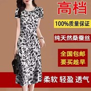 杭州高档桑蚕丝连衣裙女2023夏季高端时尚妈妈装宽松显瘦长裙