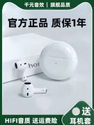 适用oppopad2蓝牙耳机oppo pad2平板电脑耳塞无线蓝牙专用POD