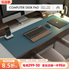 皮革鼠标垫超大桌面保护垫子办公电脑桌垫键盘垫写字台书桌垫大号