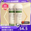 Aveeno/艾惟诺天然燕麦润肤乳（无香型）225ml 2瓶装乳液保湿滋润