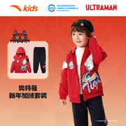 新年红奥特曼安踏儿童加绒运动套装秋冬款男童外套裤子两件套