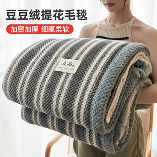 千功坊豆豆绒毛毯冬季加厚单人，午睡办公室沙发盖毯珊瑚绒床单绒毯