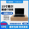 二手Dell/戴尔 Latitude E65206530酷睿I7四核15.6寸屏笔记本电脑