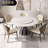 意式岩板餐桌椅组合圆桌带转盘中小户型餐桌圆形饭桌餐桌家用颜1.