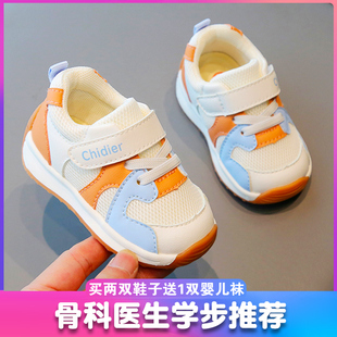 宝宝单鞋春秋季婴幼儿学步鞋子，1-3岁2男女，童鞋机能鞋防滑软底儿童