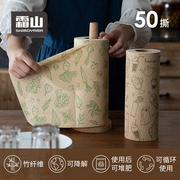 日本霜山竹纤维洗碗巾干湿，两用厨房纸巾油污清洁布，一次性懒人抹布