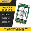 江波龙(江波龙)128gmsata64g笔记本工控机固态硬盘mlc颗粒sata议价