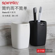 SPIRELLA/丝普瑞简约情侣陶瓷漱口杯轻奢刷牙杯洗漱杯子牙缸套装