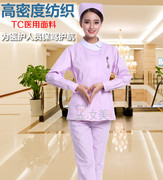 护士服分体套装紫色圆领长袖，冬装纹绣师，美容服月嫂母婴护理工作服