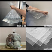 高压内膜袋透明塑料袋大号平口袋，内膜袋加厚搬家打包大袋子可定制