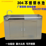 商用04不锈钢，水池水槽单槽双槽，水槽不锈钢水池