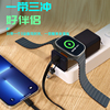 氮化镓充电器充电宝二合一pd快充移动电源，自带线适用苹果手机，iwatch1-8手表磁吸无线充透明机甲风