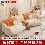 法式奶油风科技布沙发(布，沙发)简约现代大小户型，客厅轻奢异型乳胶绒布沙发