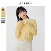gcrues黄色针织开衫女春秋，今年流行漂亮毛衣韩系温柔短款内搭上衣