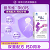 elevit/爱乐维孕妇钙片专用维生素d3孕中晚期孕早期柠檬酸钙100片