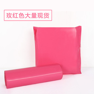 定制包装f打包大号加厚加大白黑玫红粉色，高品质防水快递包装