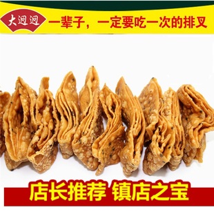 虎坊桥五谷排叉儿北京特产，京味小吃地方特色，零食炸制麻叶健康