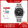 天王表手表男士自动机械表，商务高性价比，钢带男表品牌腕表防水5825