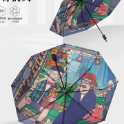 个性涂鸦伞雨伞女晴雨，两用折叠太阳伞遮阳伞防晒防紫外线复古黑胶