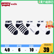 Levi's李维斯童装儿童童袜2024宝宝袜子针织短袜2双装男女童