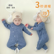 婴儿连体衣春秋款德绒自发热保暖7打底衣6个月宝宝衣服春季9套装8