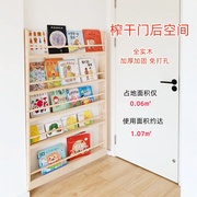 定制卧室门后夹缝超薄极窄收纳置物儿童实木杂志架绘本架小书架柜