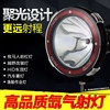 超亮7寸前杠灯高亮聚光氙气越野车顶灯射灯雾灯前大灯改装12V透镜