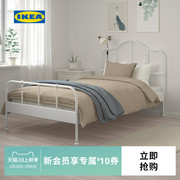 IKEA宜家SAGSTUA萨格斯图阿欧式铁艺床现代简约单人床侘寂风家居