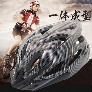 滴d代驾外卖骑手山地自行车，骑行一体成型头盔安全帽轻便男女通用