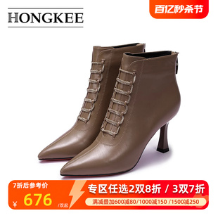 Hongkee/红科女靴细高跟短靴后拉链尖头秋冬靴子HA82S410