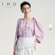 IRO Night 秋季法式高端女装长袖设计感褶皱羊蹄袖衬衫上衣