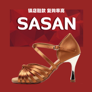 sasan专业拉丁舞鞋女成人中高跟，真丝软底国标舞，伦巴美式拉丁舞鞋