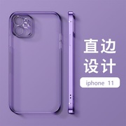 苹果11手机壳iphone11pro防摔软外壳p镜头全包，max透明保护套女i十一por硅胶男款适用ip11promax直边设计