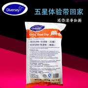 Diversey 厨房清洁剂果蔬瓷器不锈钢塑料餐具去渍粉消毒粉1kg