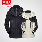 南极人工装冲锋衣男冬季加绒加厚三合一两件套女防风防水外套西藏