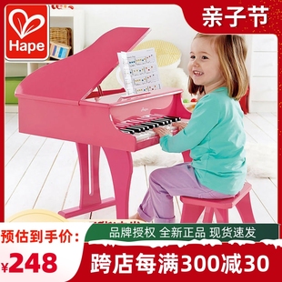 hape儿童小钢琴30键，三角立式宝宝乐器，男女孩木质机械弹奏玩具礼物