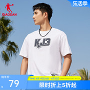 中国乔丹短袖T恤衫男2024夏季男士KJ同款篮球字母印花宽松短t